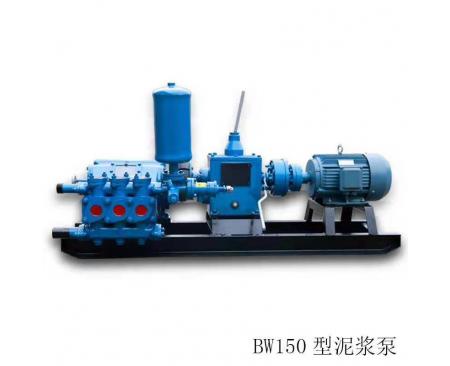 呼和浩特BW150 型泥漿泵